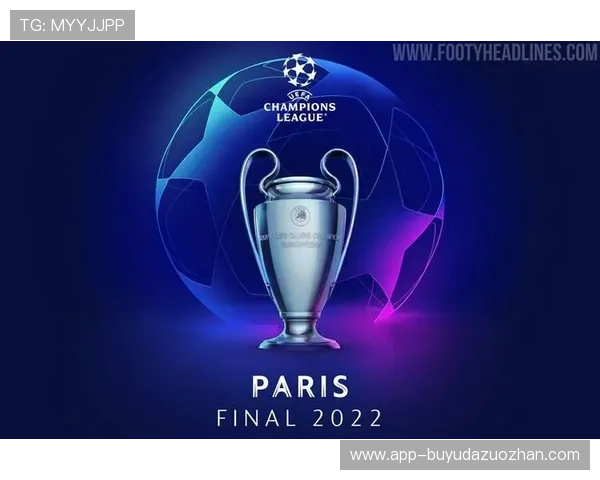 欧足联调整欧冠决赛时间以吸引更多年轻观众的策略分析