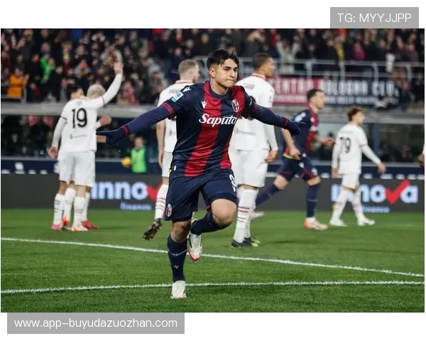 托莫里助攻莱奥破门，米兰圣西罗球场沸腾